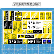 Nikon kameranın periferik stikerləri üçün uyğundur Nikon SLR ştativ nəmə davamlı qutu flaş başlıq dekorativ stikerləri