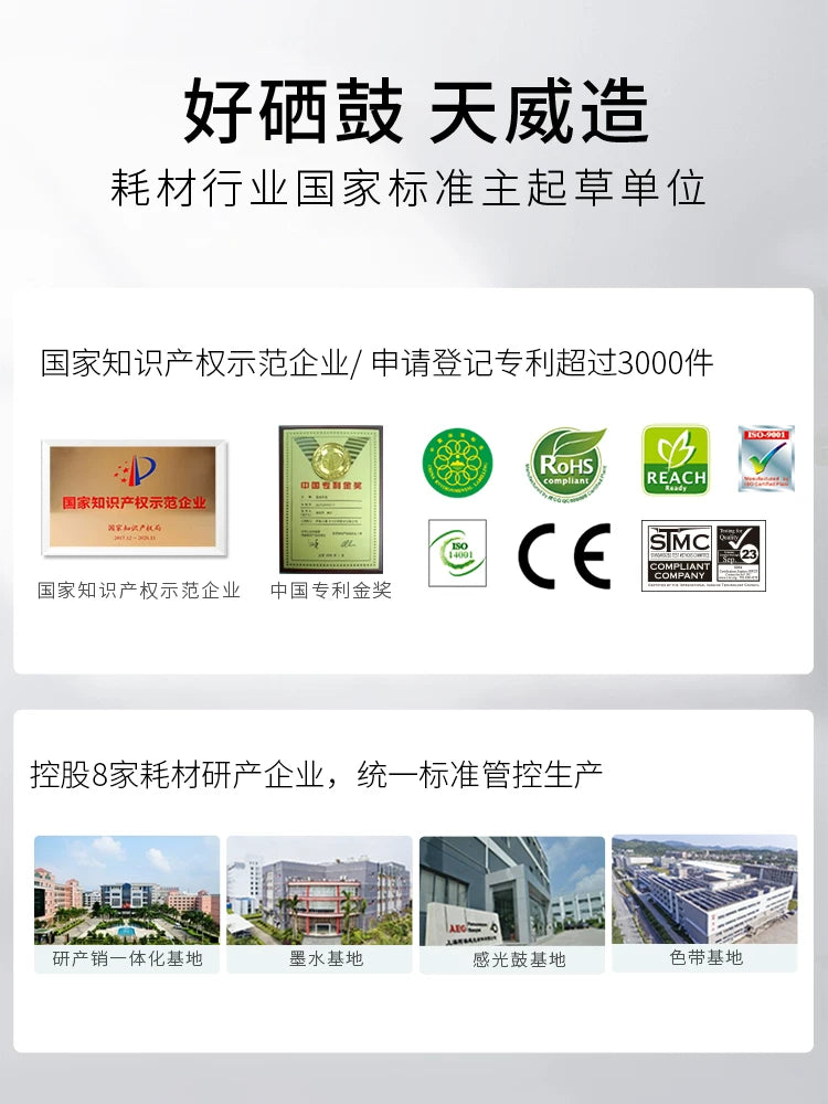Tianwei Brother TN2325 toner kartuşu 7180 7080 2260 2560DN printer TN2312 DR2350 toner kartuşu MFC7380 toner kartuşu 7480 7880 baraban yığımına aiddir