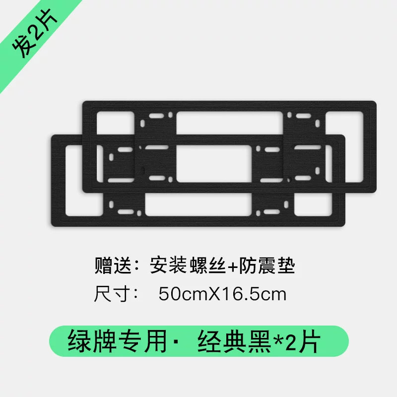 Nömrə nişanı çərçivəsi, nömrə nişanı çərçivəsi, avtomobil nömrə nişanı sahibi, nömrə nişanı saxtakarlığı, nömrə nişanı qoruyucu çərçivə, mavi nömrə nişanı, yeni enerji nəqliyyat vasitəsi