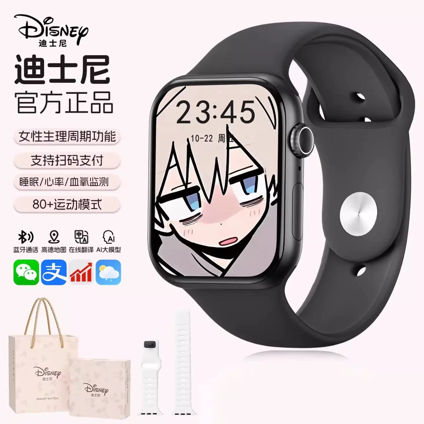 Qızlar üçün Disney ağıllı saatı, orta və orta məktəb idman qolbağı, yuxu, çoxfunksiyalı, bluetooth, qızlar üçün ad günü hədiyyəsi