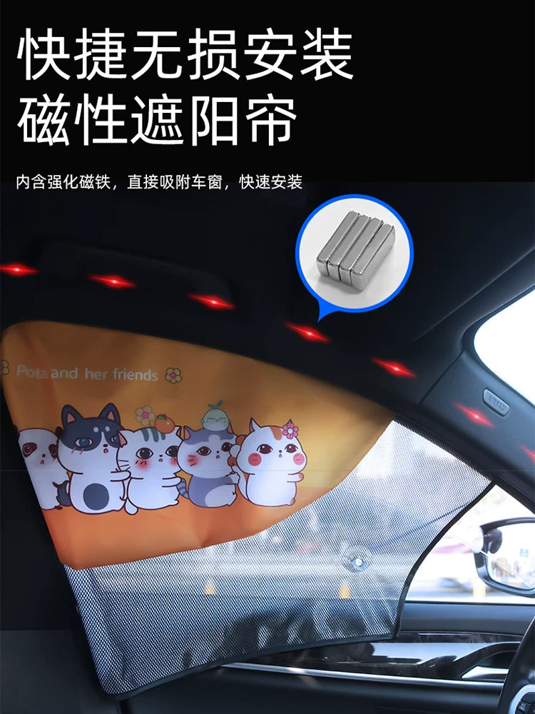 Car window blinds, sun protection, thermal insulation, window nets, anti-mosquito, magnetic, suitable for children, removable car blinds.