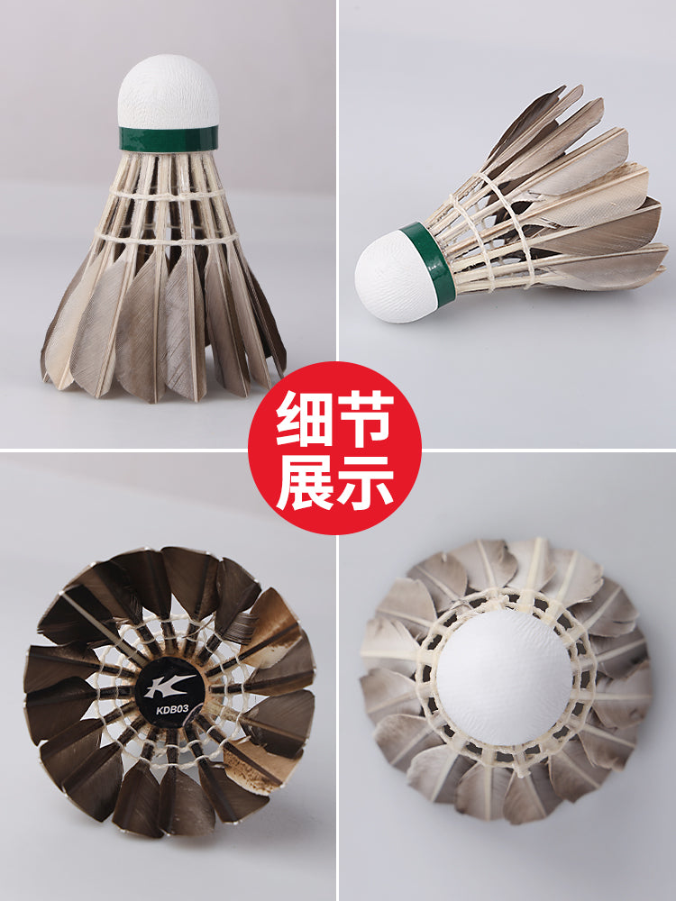 Li Ning Kaisheng badminton kdb03 orijinal qaz lələyi ördək lələyi davamlı qapalı və açıq küləyə davamlı peşəkar yarışma təlim topu