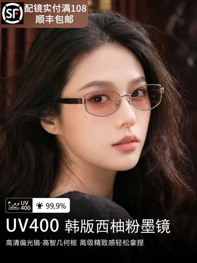 2026 Yeni Koreya Üslubu Qreypfrut Çəhrayı Polarizasiyalı Günəş Eynəyi Qadın Premium Anti-UV Günəş Eynəyi Miyopiya Dərəcəsi