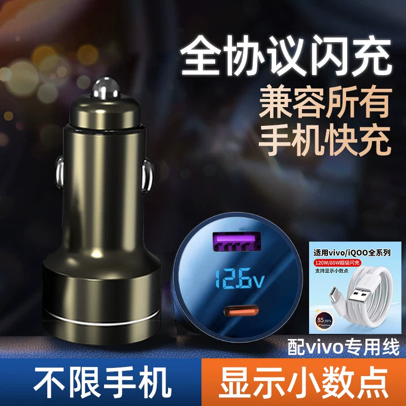 120W onluq nöqtə tam protokol super flaş şarj super sürətli şarj avtomobil siqaret alışqanı adapter fiş avtomobil şarj cihazı
