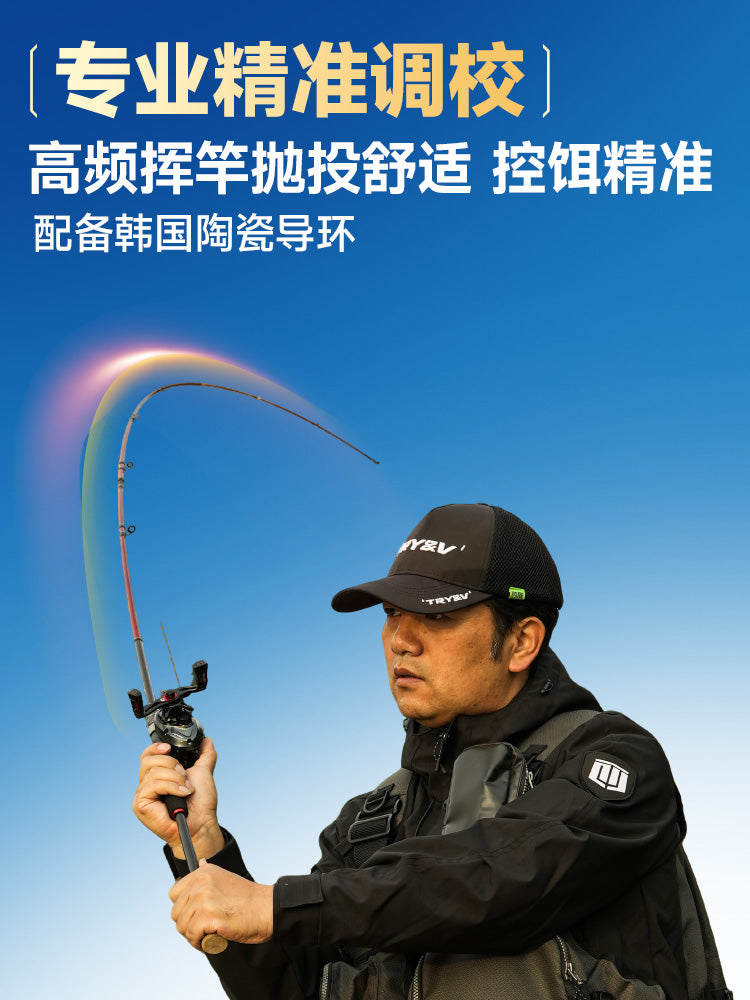 Chuangwei Fire Elf ikinci nəsil cazibə çubuğu dəsti iplik təkəri uzun mənzilli balıq ovu çubuğu karbon atma çubuğu təcrübəsiz cazibə çubuğu tam dəst