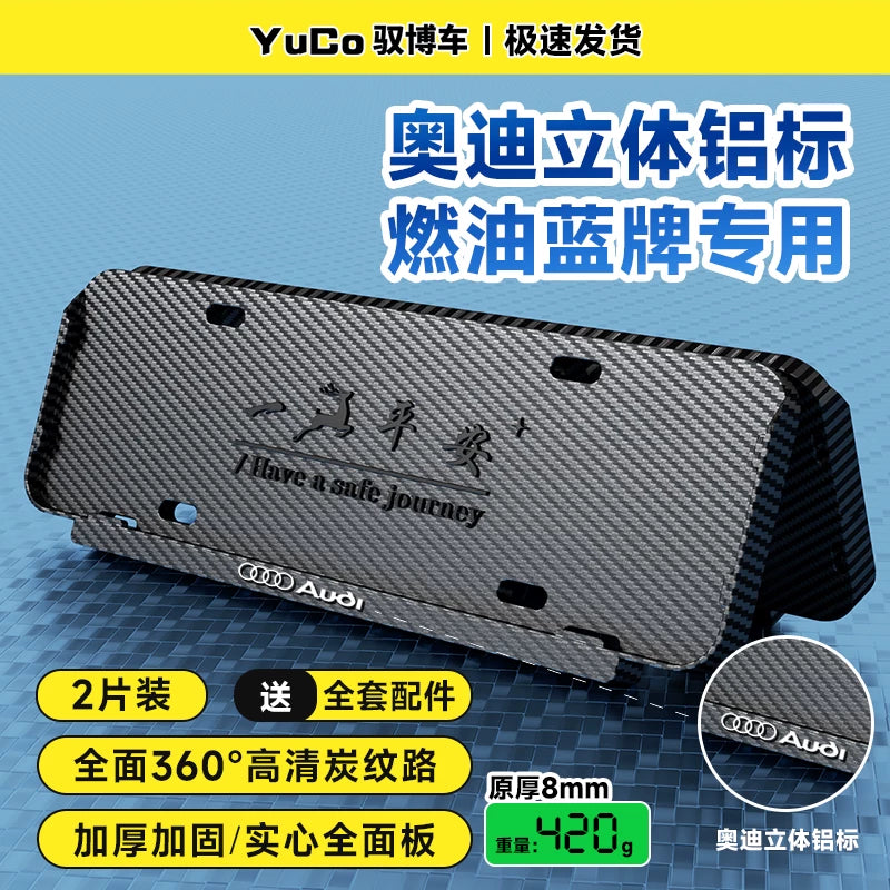 Thickened license plate frame, new energy green license plate frame, carbon fiber car license plate frame protective frame, blue license plate frame