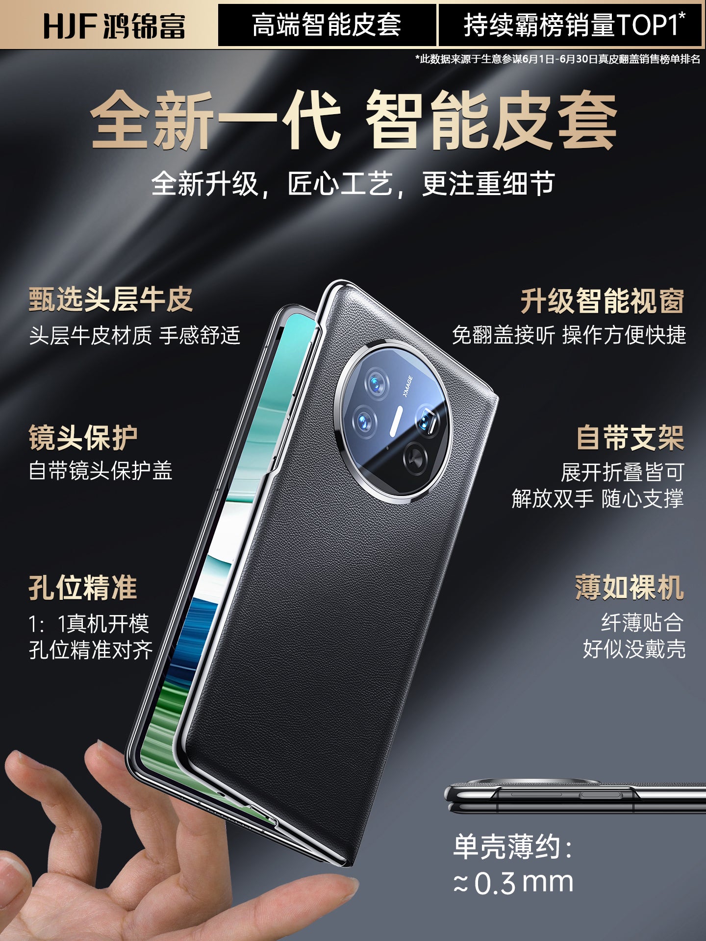 [Hazır ehtiyat] Hong Jinfu Huawei x5 mobil telefon qutusu, yeni matex5 qatlama ekranı, yüksək səviyyəli ultra nazik dəri hər şey daxil olan qabıq, x5 kolleksiya nəşri qoruyucu örtüyü, düşməyə qarşı matex3 maqnit örtüyü üçün uyğundur