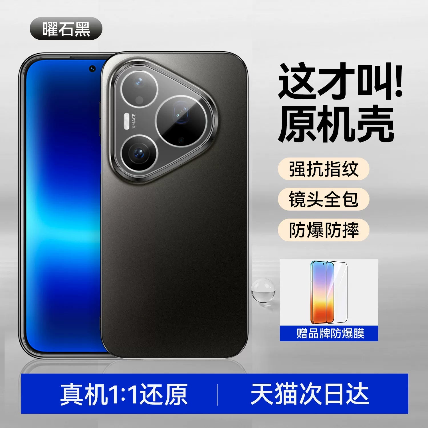 [Super düşməyə qarşı] Huawei pura90pro mobil telefon qutusu üçün uyğundur, yeni pura90promax qoruyucu örtük şaxtalı şüşə lens hər şey daxil olmaqla, düşməyə qarşı p90 yüksək səviyyəli kişilər və qadınlar ultra nazik xarici Dan