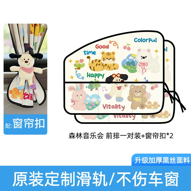 Sunshade curtains for car window, sun protection and heat insulation, privacy curtains for car baby, suction cup darkening curtains for baby side window