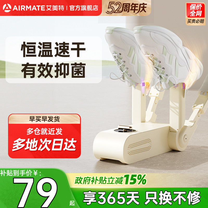 Airmate ayaqqabı quruducusu, qoxusuzlaşdıran, sterilizasiya edən və qurudan ayaqqabı quruducusu, tez quruyan və üfürülən ayaqqabı quruducusu K1