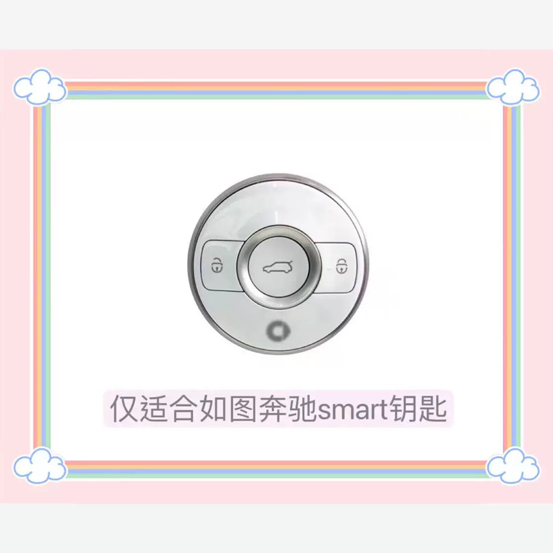 24 Mercedes-Benz Smart Fairy No. 1 Açar Çantası #3 Smart Babos Pro Shell Toka Sevimli Qadınlar üçün uyğundur