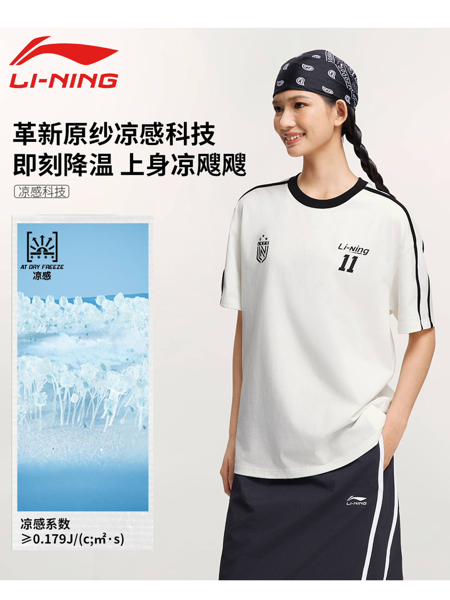Li Ning qısaqol kişi köynəyi yay boş dəyirmi boyunlu idman rahat top sadə gənc yarımqol 2026 yeni stil