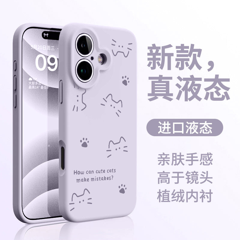 [İdxal edilmiş silikon] Apple 17 mobil telefon qutusu 2025 yeni maye iPhone17 üçün uyğundur, hər şey daxil olmaqla, düşməyə qarşı 16Promax seriyası standart versiya 15Pro qabıq qoruyucu örtük 14Plus bənövşəyi