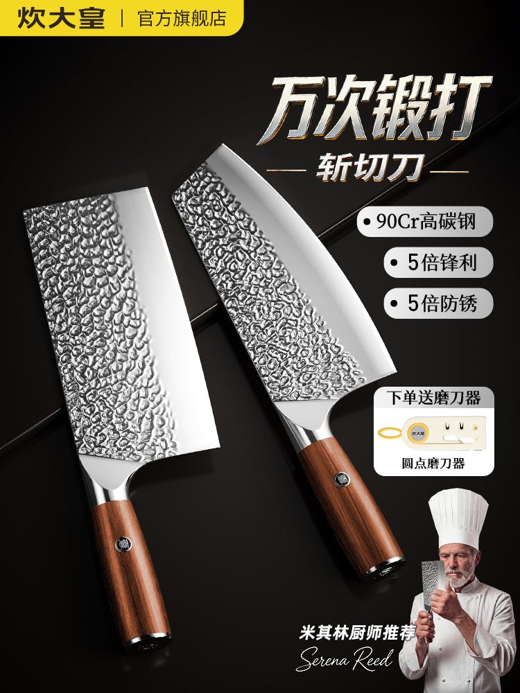 Cui Dahuang mətbəx bıçağı ev bıçağı saxta dilimləmə bıçağı ət kəsici mətbəx dəsti bıçağı xüsusi kəskin tam dəst