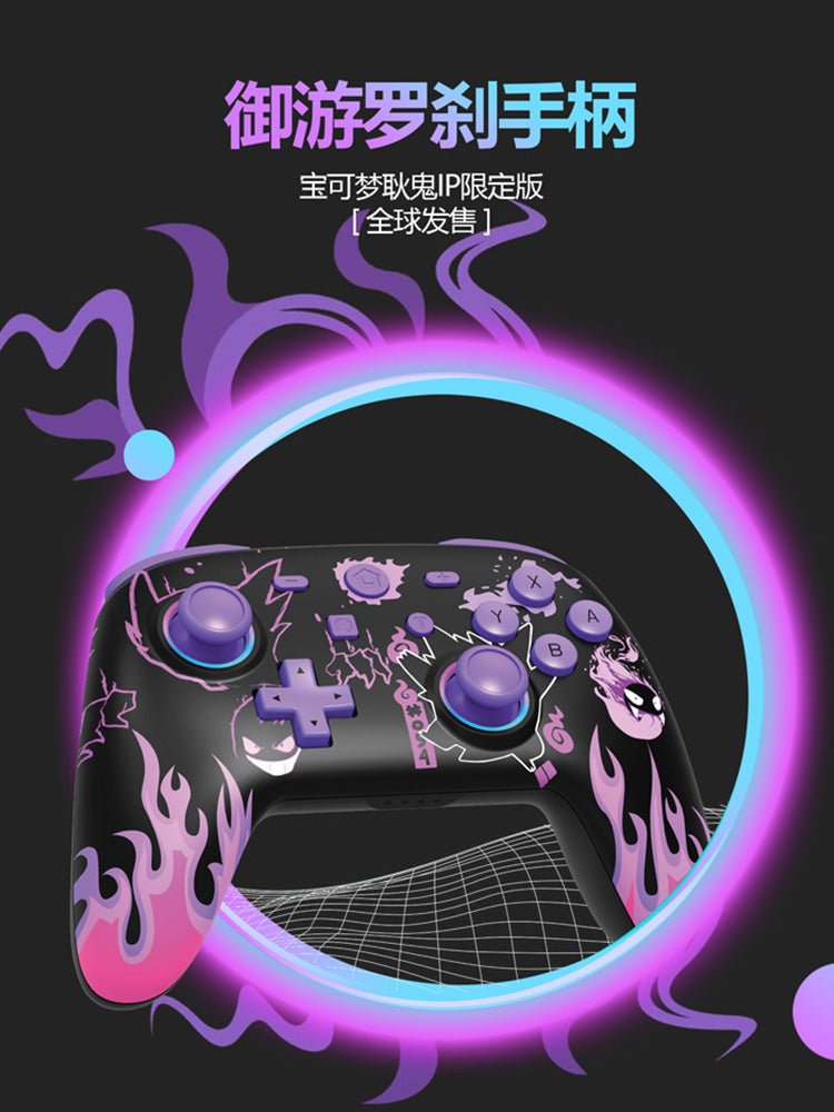 Yuyou Chaifeng Gengar Simsiz Oyun Nəzarətçisi Nintendo Switch2 Controller Pro üçün uyğundur Bluetooth Somatosensor NS Orijinal Grip PC Kompüter Versiyası Buxar Orijinal Tanrı Qara Mif Wukong İpək Mahnısı