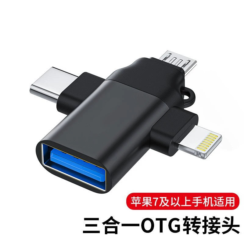Üçü birində OTG adapteri mobil telefon köçürməsi USB disk interfeysi çeviricisi çoxfunksiyalı Huawei OPPO Apple üçün uyğun USB disk köçürmə oxumaq Android baş yükləmə ehtiyat nüsxəsi USB disk 0tg kabel