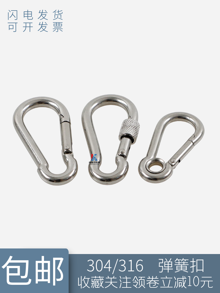 304/316 paslanmayan polad yay toka, karabiner tez açılan toqqa, sığorta tokası, birləşdirici toqqa, qaldırıcı toqqa, it zəncirli toqqa