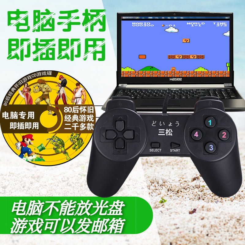 Oyun nəzarətçi pc joystick usb noutbuk arcade double fc contra oyun konsolu kompüter win10 simli