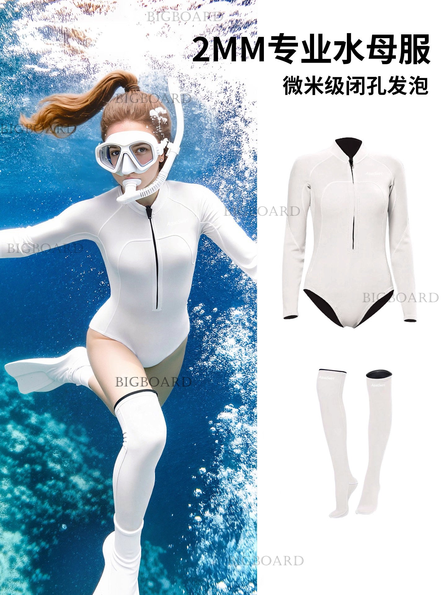 Qadınlar üçün 2 mm peşəkar dalğıc kostyumu bir parça meduza kostyumu corabları ağ isti günəşdən qorunma pulsuz snorkeling yaş kostyumu