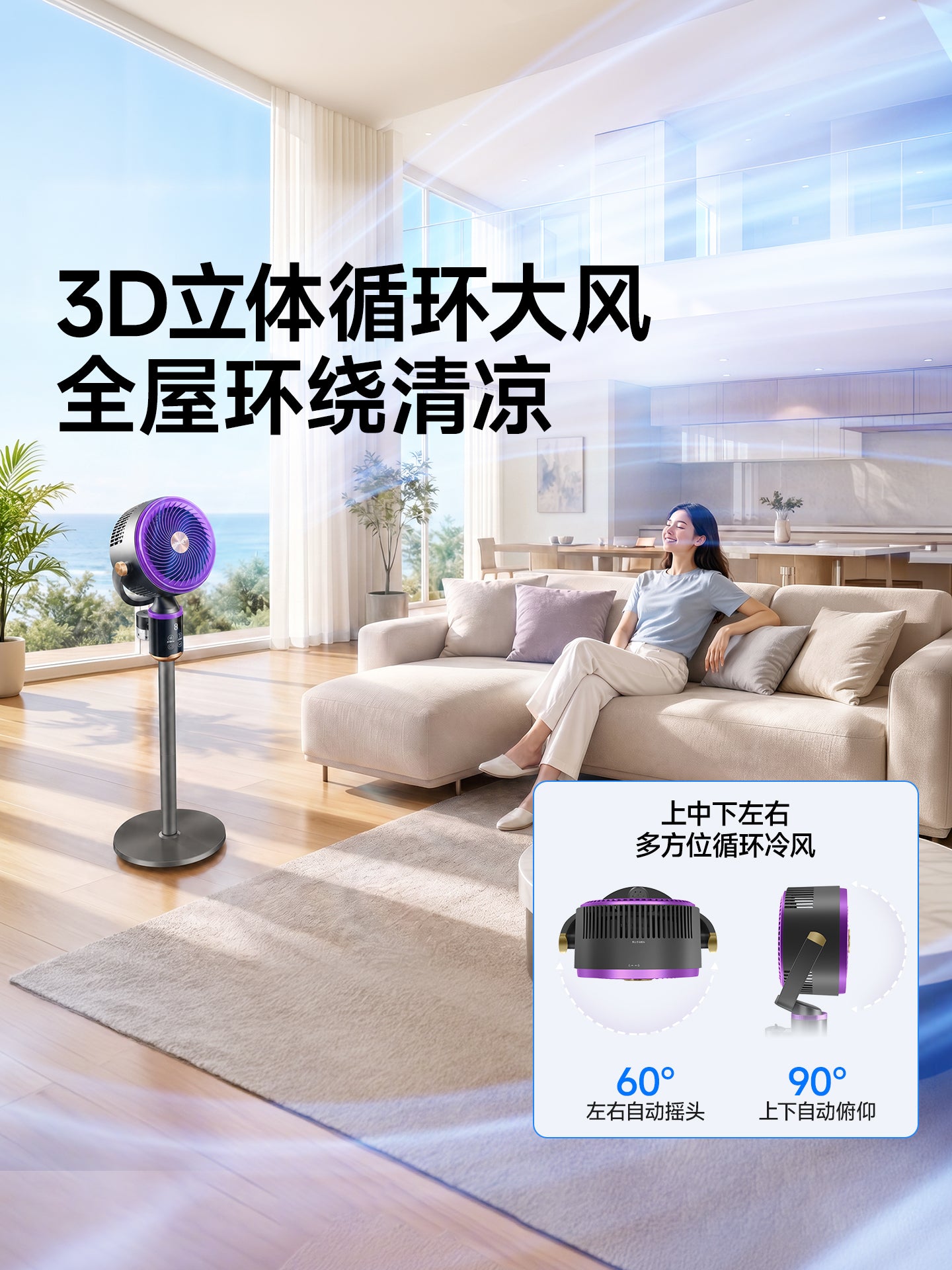Midea Hava Sirkulyasiya Ventilyatoru 2026 Yeni Ağcaqanaddan Qoruyucu Ağıllı Səsli Elektrikli Fan Səssiz Ev Yataq otağı Döşəmə Fanatı
