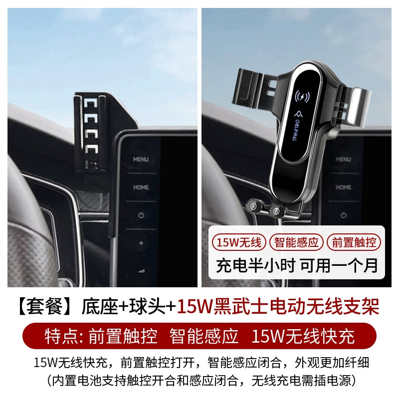 2021-2023 Volkswagen Teramont X Xüsusi Avtomobil Telefonu Tutucusu, Avtomobil Daxili Naviqasiya Aksesuarı Saxlama Qutusu