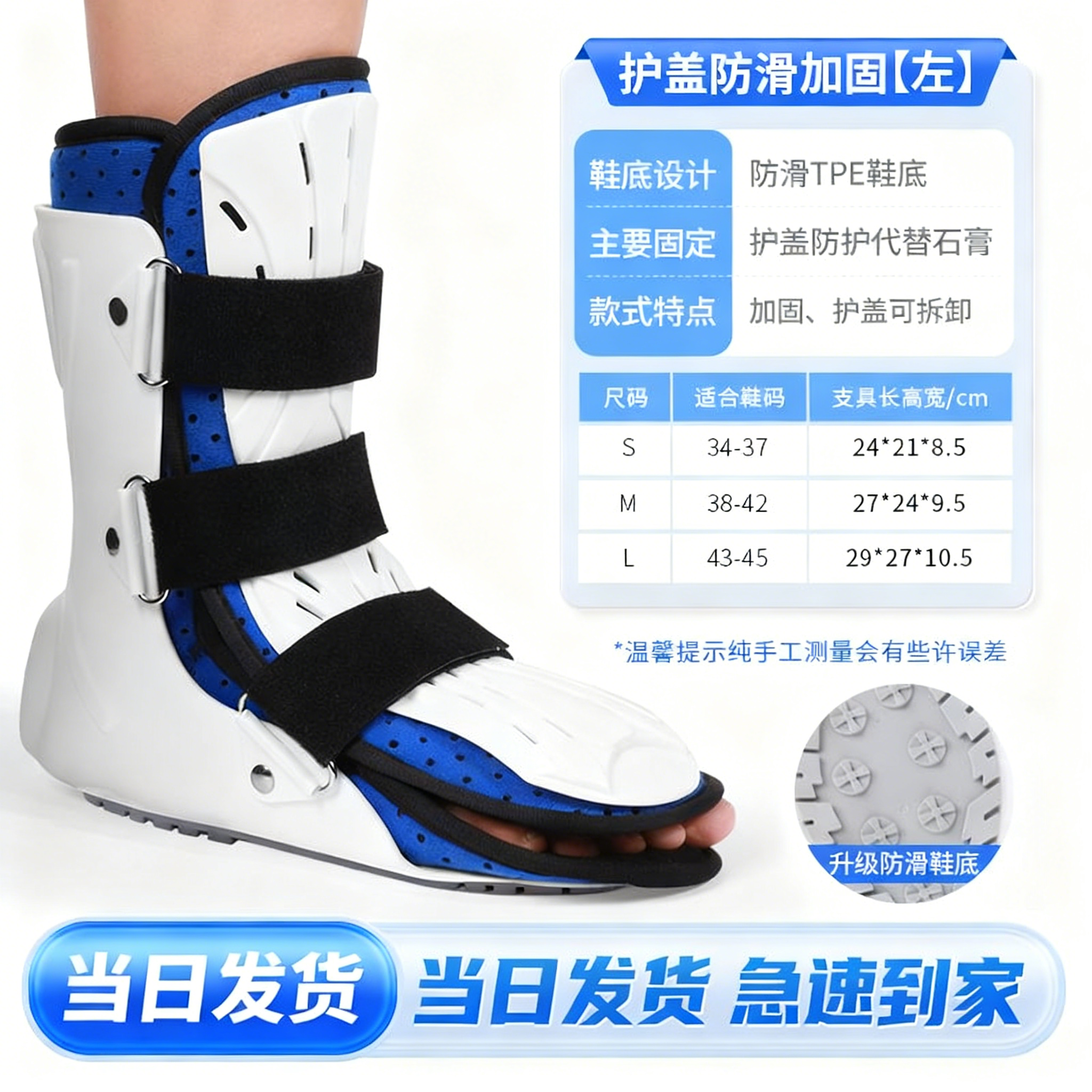 Ayaq biləyi eklemi sabit brace aşağı ətraf metatarsal dana əməliyyatdan sonrakı ayaq brace reabilitasiya ayaqqabı ayaq biləyinin sınığı burulma qoruyucu vasitə