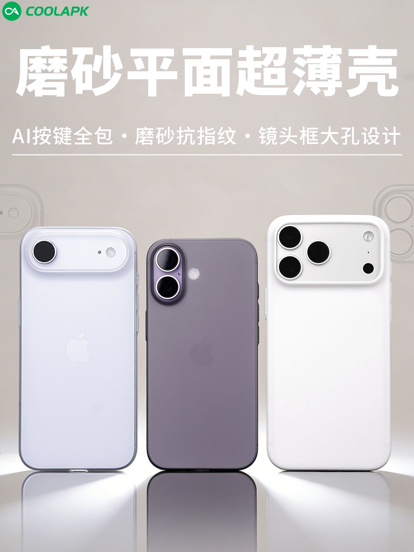 Tullantı açarı iPhone Air mobil telefon qutusu üçün uyğun olan ultra nazik buzlu böyük çuxur sərin məhsul yeni Apple 17ProMax korpus kamerası AI düyməsi hərtərəfli qoruyucu örtük şəffaf, nazik, yüksək səviyyəli
