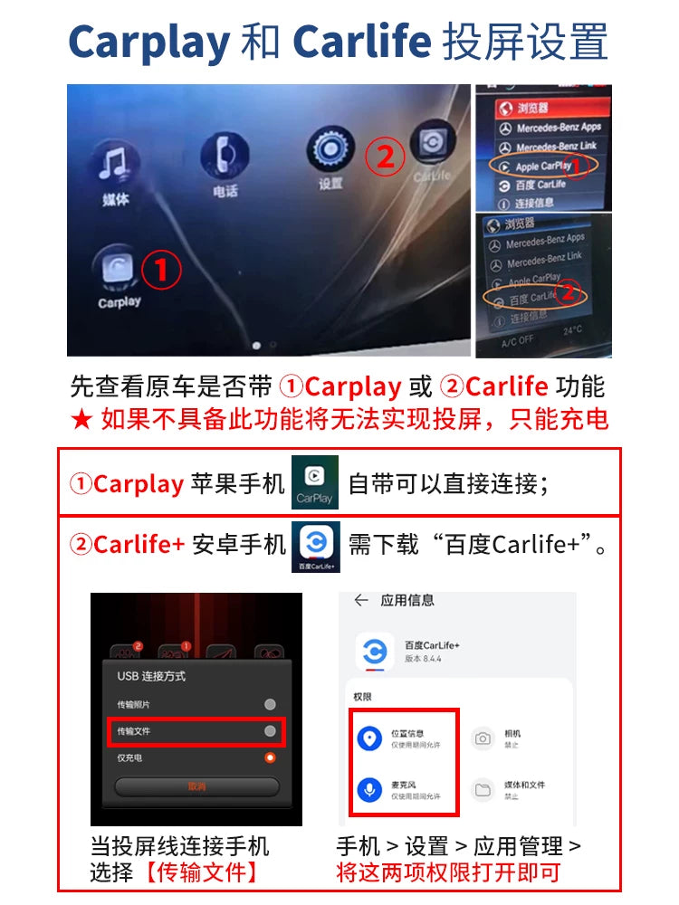 iPhone 15 məlumat kabeli, Mercedes-Benz CarPlay avtomobil şarj kabeli, Audi və BMW şarj kabeli, Apple 16 və 17 şarj kabelləri ilə uyğun gəlir.