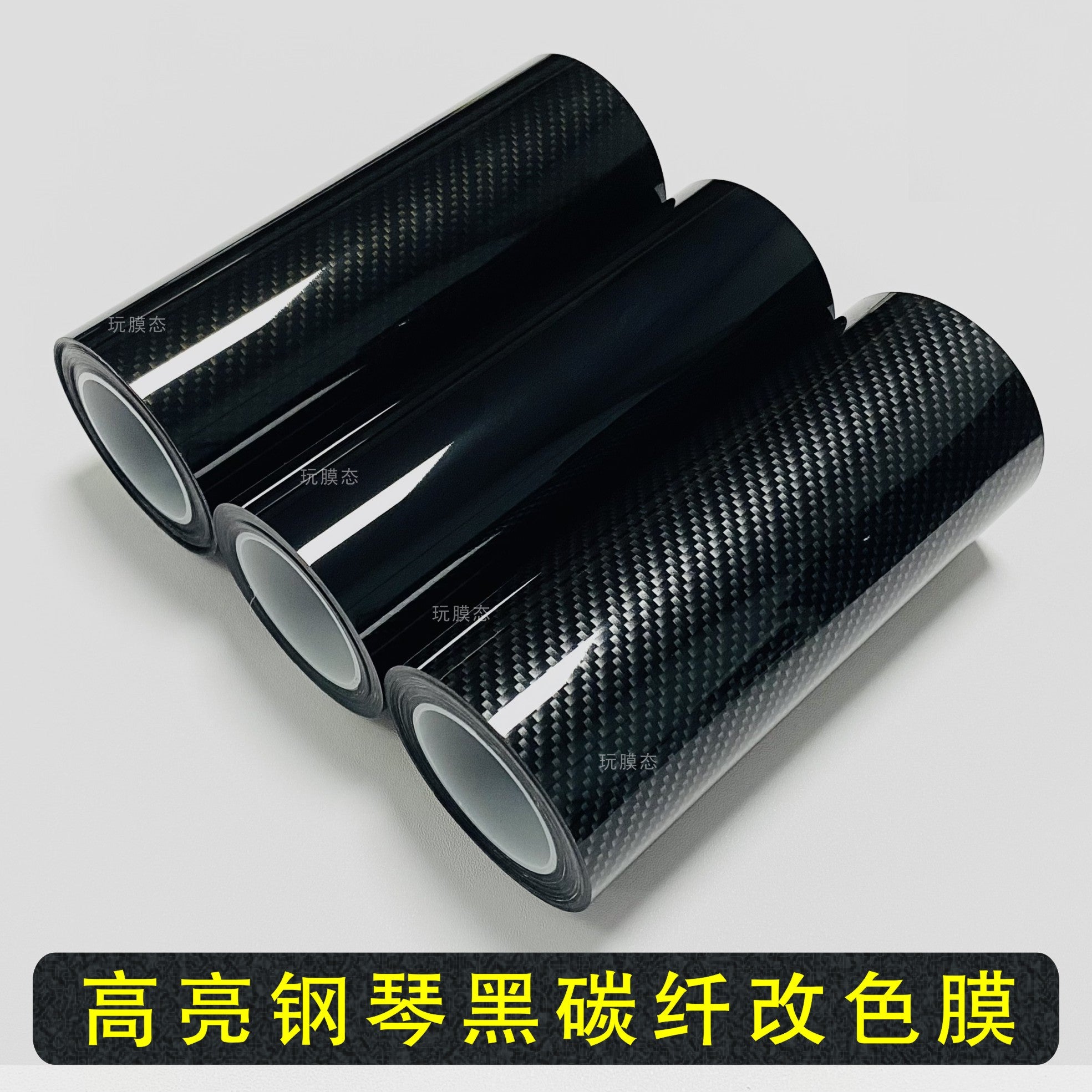 Avtomobil Karbon Fiber Qara Ekran Qoruyucu Daxili Mərkəzi İdarəetmə Boyası Sticker Tam Avtomobil Xrom Parlaq Tutqun Rəngli Avto Film