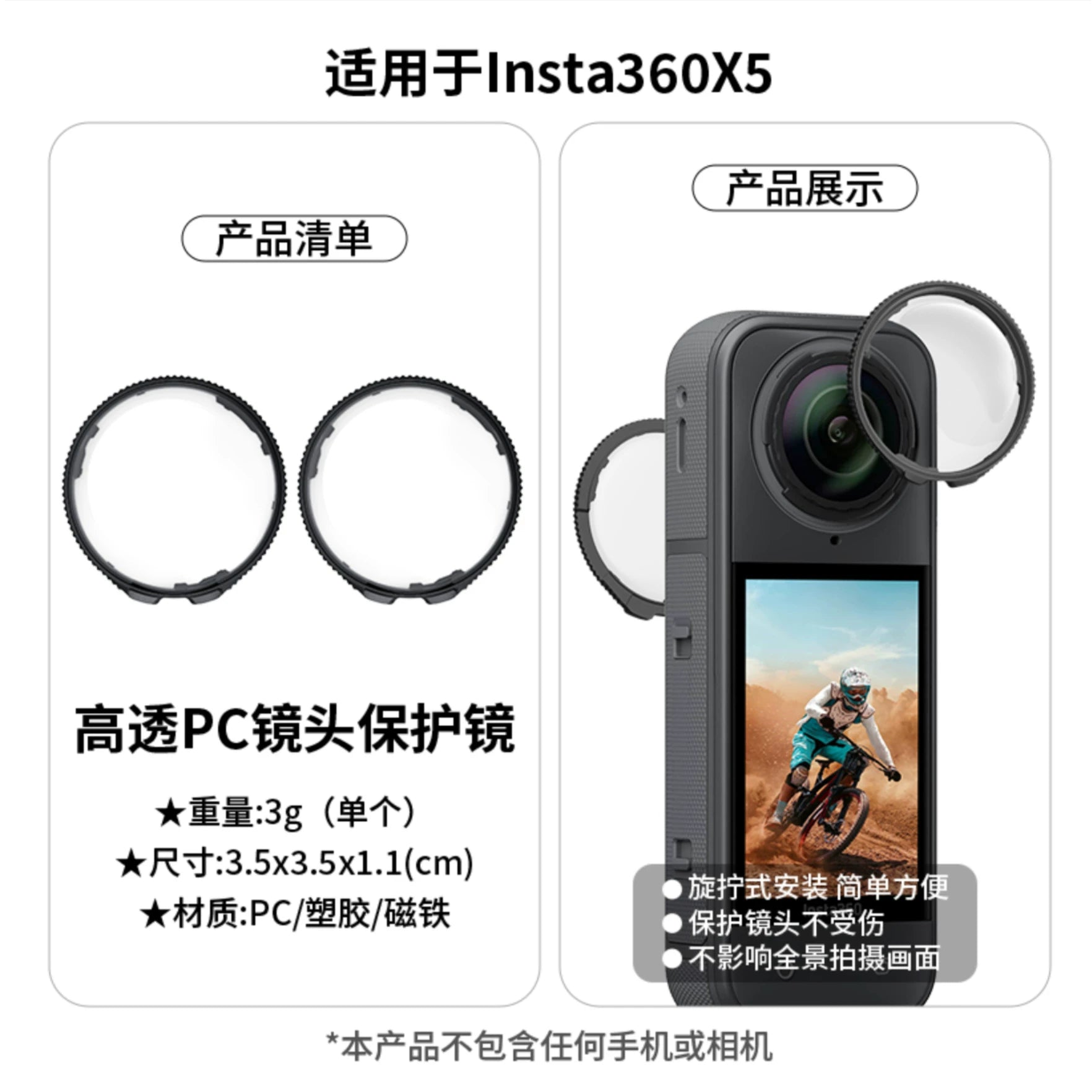 Jikadi tətbiq oluna bilən kölgə daşı Insta360X5 şüşə qoruyucu güzgü panoramik hərəkət kamerası kölgə daşı X5 linzanın qorunması aşınmaya davamlı x5 optik lens qoruyucu örtüyü silikon qol saxlama çantası aksesuarları