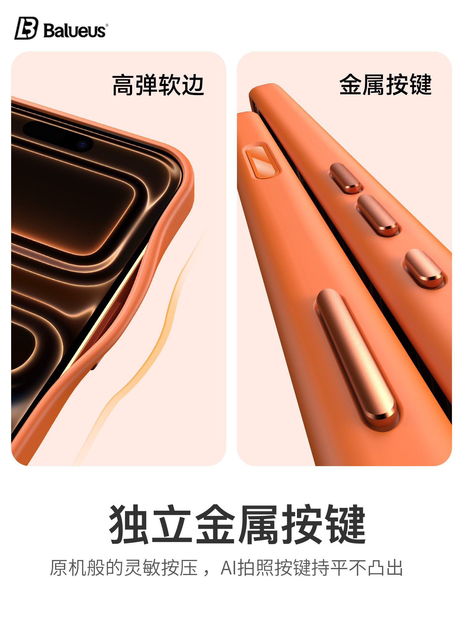 Balueus iphone17Pro mobil telefon qutusu üçün uyğundur Apple 17promax qoruyucu qabıq 16Pro silikon şəffaf 16 lens hər şey daxil olmaqla düşməyə qarşı 15 yüksək səviyyəli 14 maqnit qabıq kişi və qadınlar üçün yeni üslub