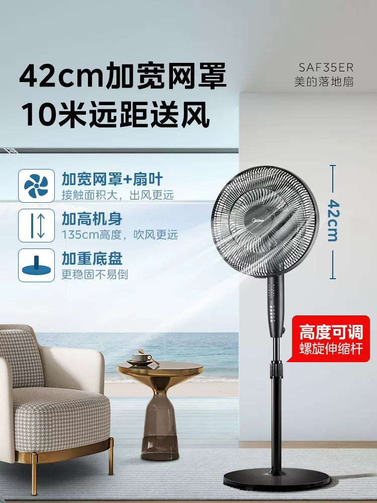 Midea ev elektrik ventilyatoru yeddi qanadlı silkələnən baş bas şaquli enerjiyə qənaət edən yüksək küləkli pultla idarə olunan yataqxana döşəmə fanatı
