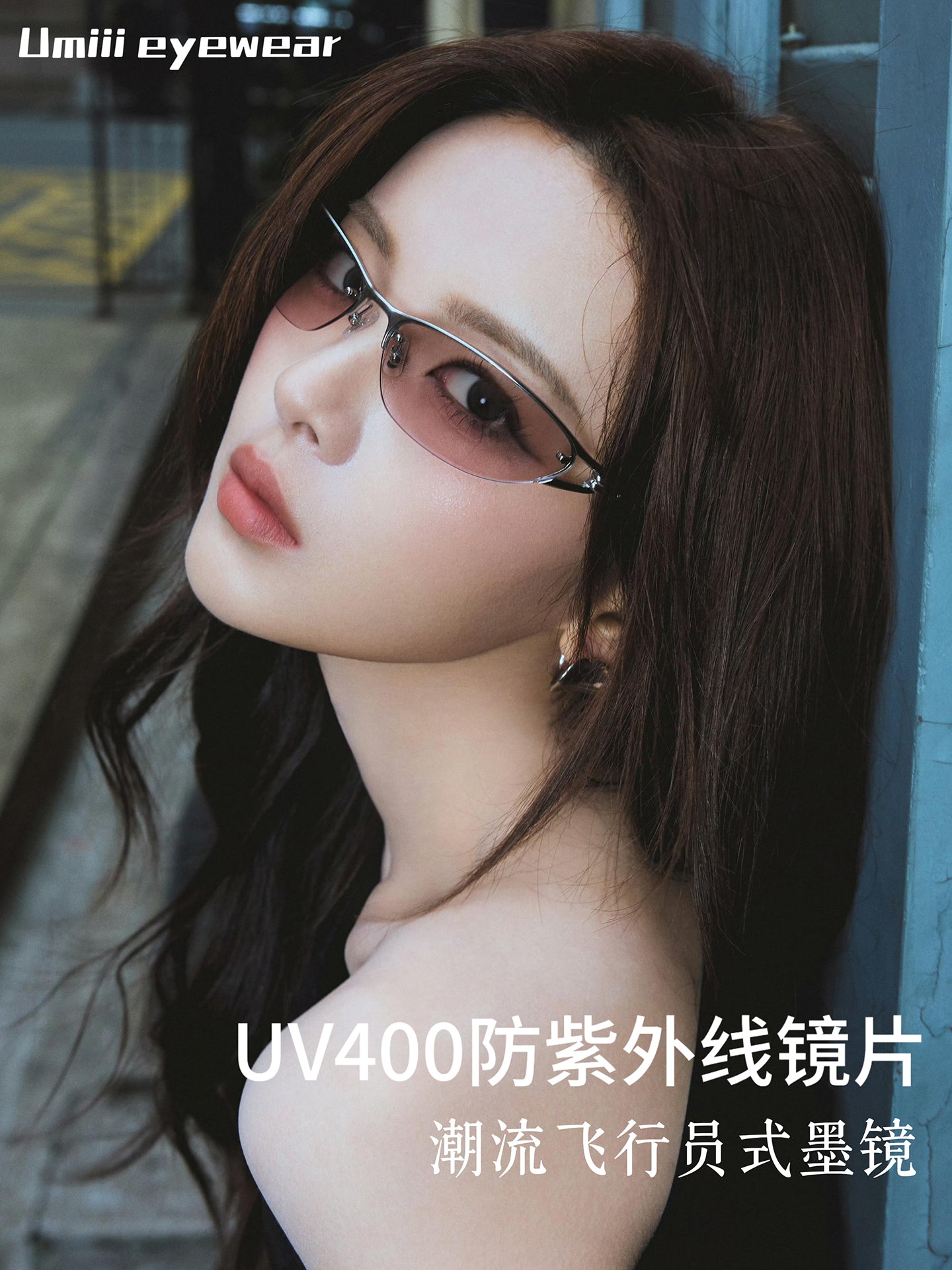 Yang Chaoyue'nin qadınlar üçün eyni retro pişik gözü günəş eynəyi y2k yarım çərçivəli əyri anti-UV GM günəş eynəyi FUTURA
