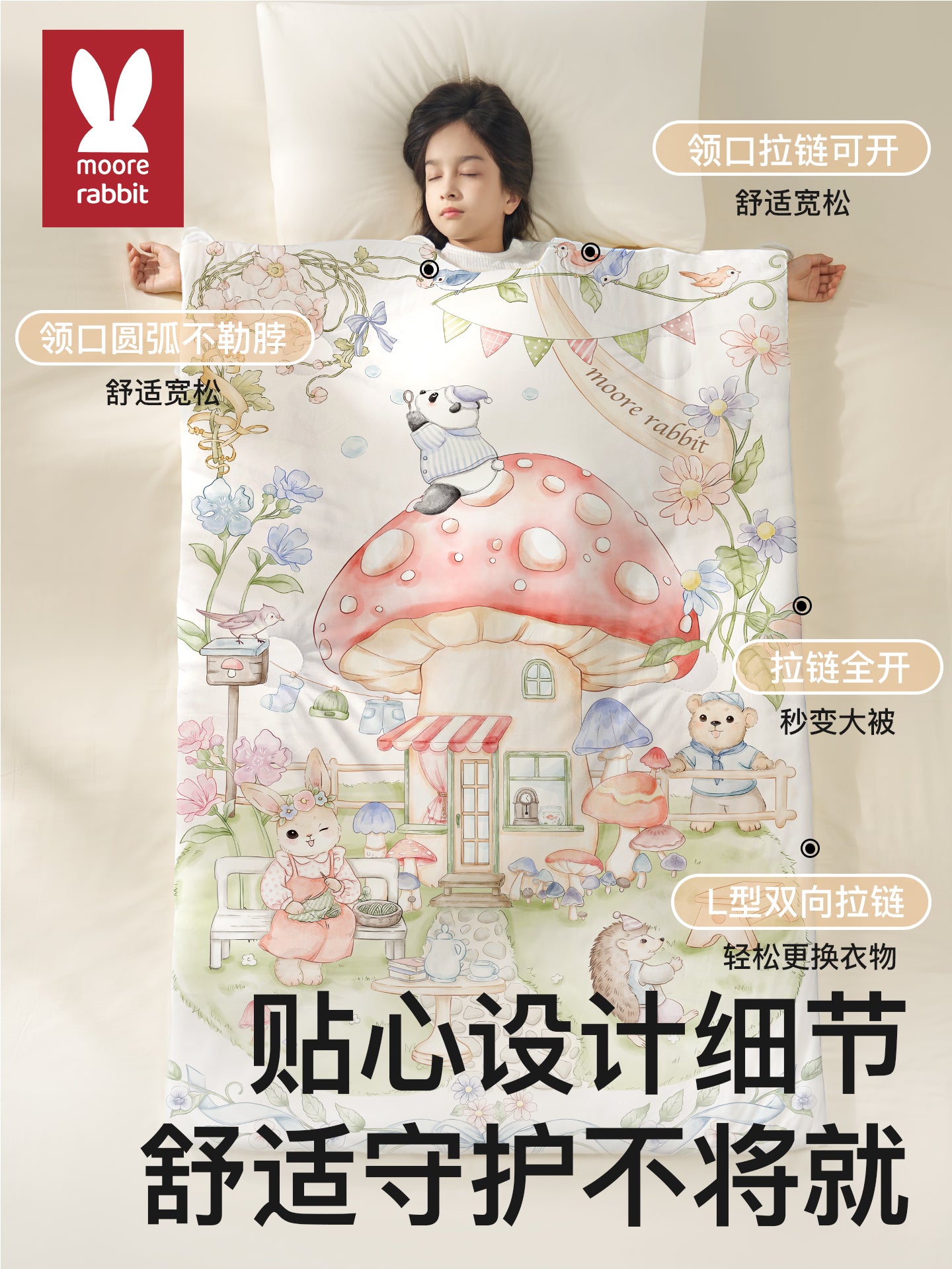 Uşaq üçün təpik əleyhinə yorğan, tut ipəyi, payız və qış üçün qatılaşdırılmış, il boyu körpələr və körpələr üçün uyğundur.