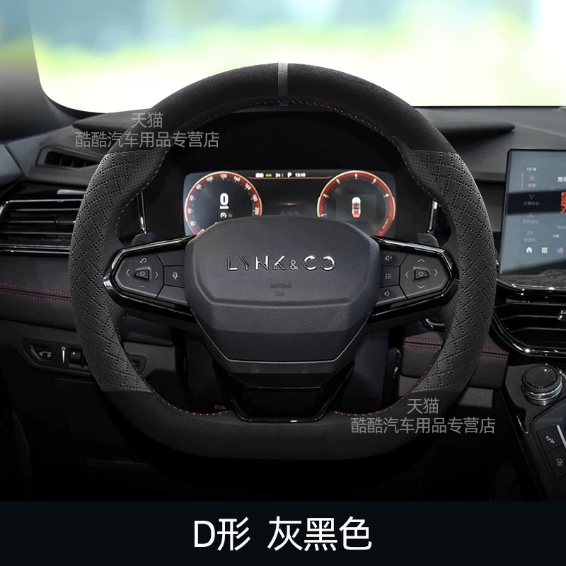 Suitable for Lynk &amp; Co 01, 03, 05, 06 ultra thin and 02 Hatchback genuine leather suede steering wheel covers for all seasons.