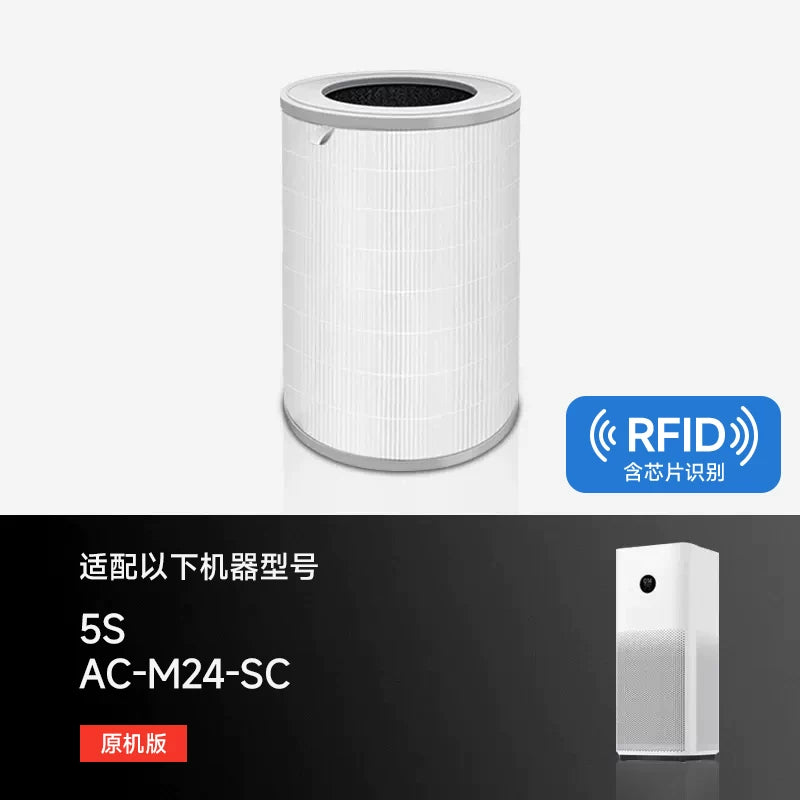 Xiaomi Mijia hava təmizləyicisi filtr elementi 5S filtri AC-M24-SC aldehidin çıxarılması, dumanın aradan qaldırılması və qoxu aradan qaldırılması üçün uyğundur