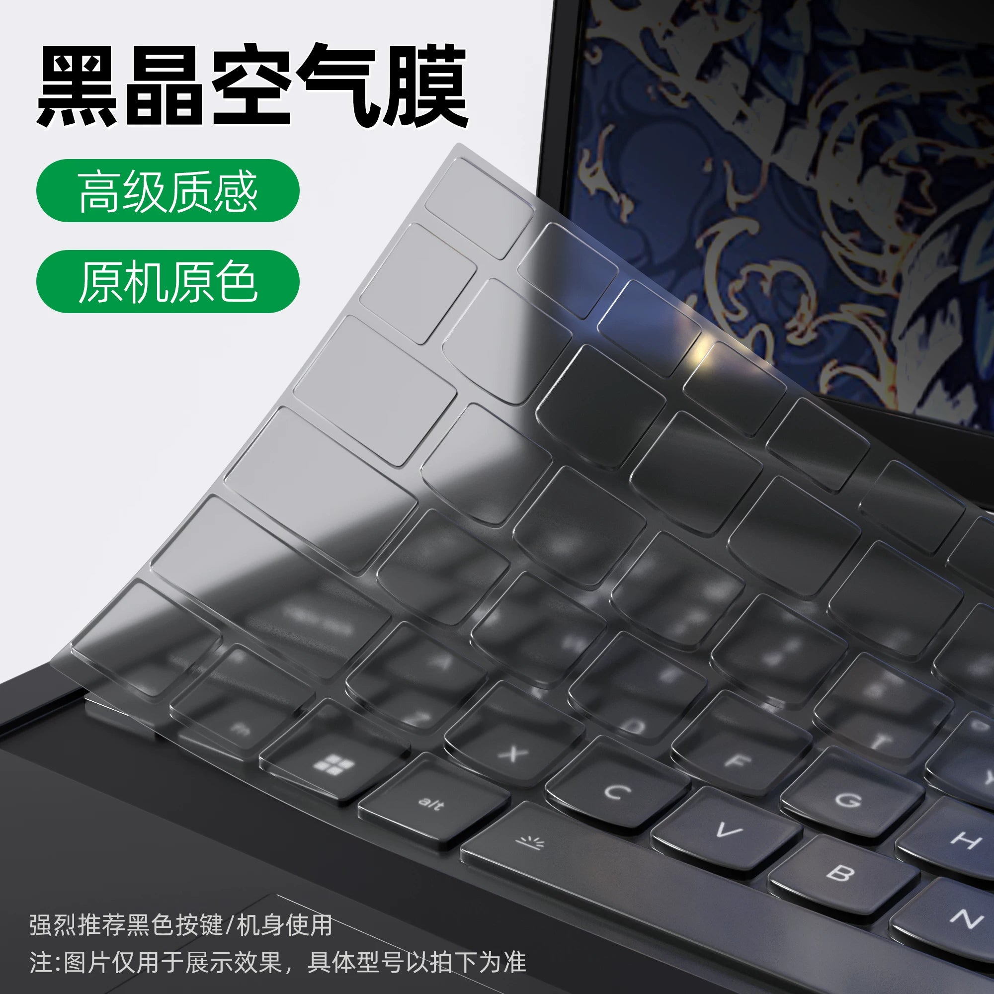 Qorxmaz ASUS klaviatura filmi üçün uyğundur Fearless 16 klaviatura qoruyucu filmi 15i Core Pro15 Ruilong 2026 notebook Pro14 kompüteri pro16 tam əhatə edən toz və suya davamlı örtük qoruyucu qol silikonu