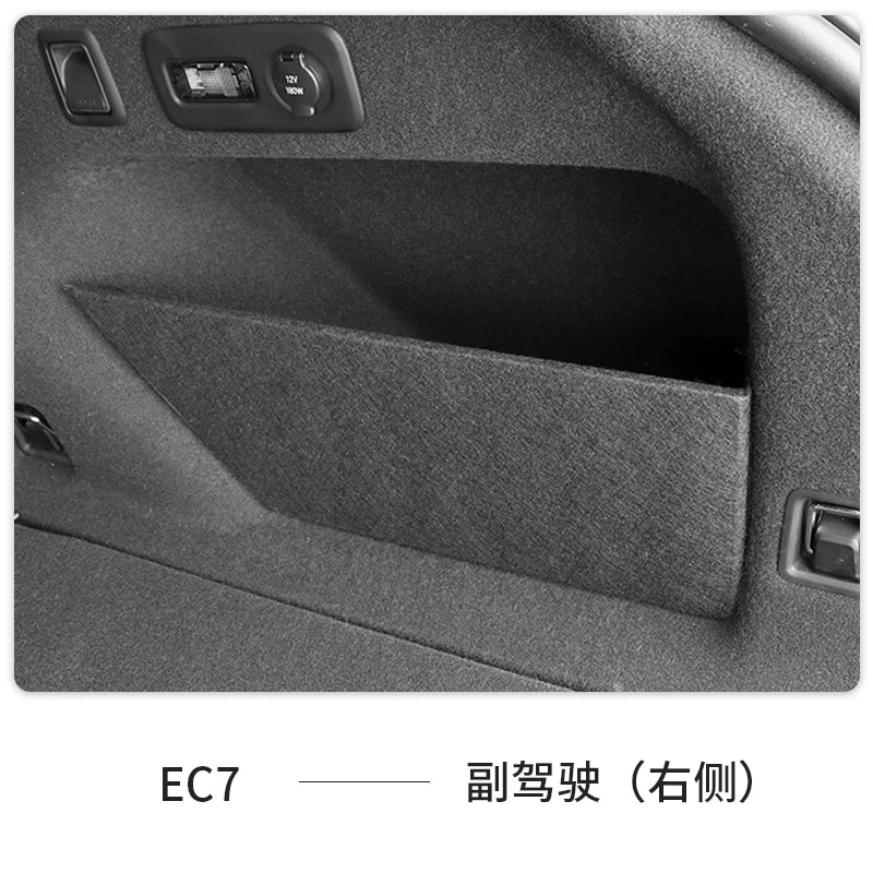 NIO ES7, EC7/6, ES6 magistral bölmə saxlama bölücü, ET5, ET7, ES8 arxa qapı saxlama qutusu modifikasiyası üçün uyğundur