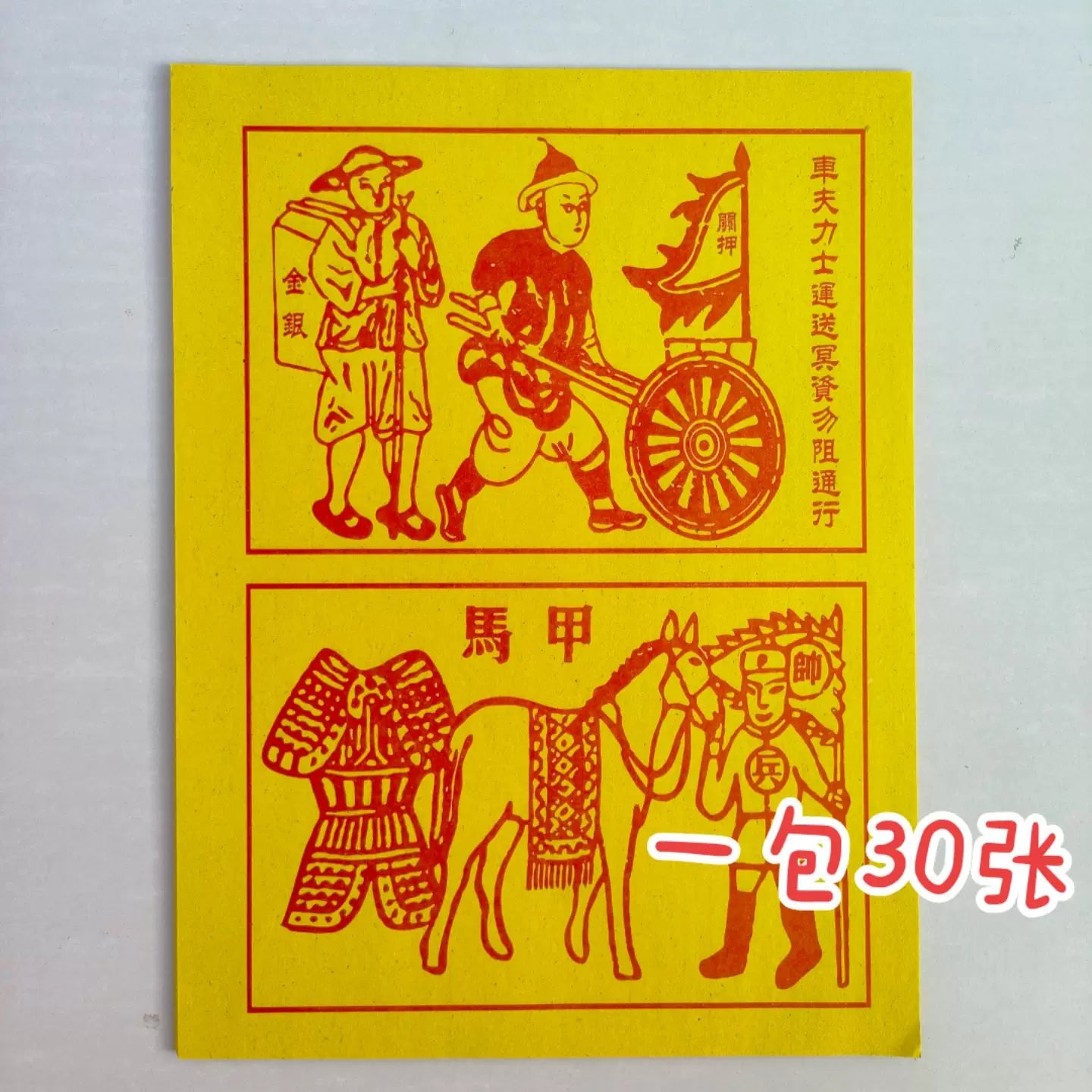 Coachman Lux zireh və at qalınlaşdırılmış atəş kağızı jilet və at kağızı 28*21 sm 30 vərəq kitab başına