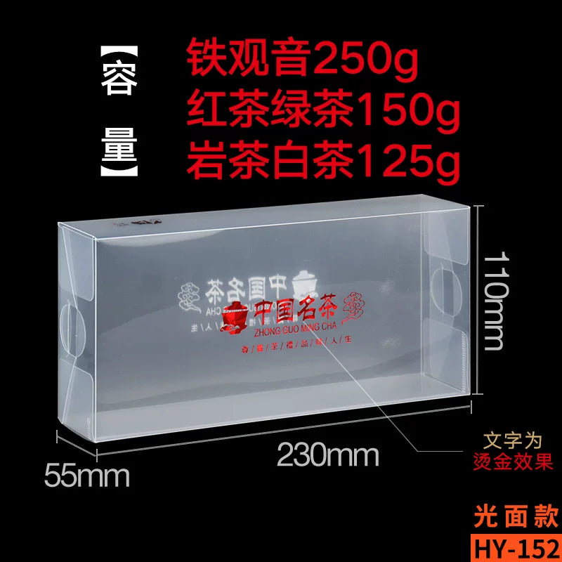 Universal çay qablaşdırma PP plastik qutu yarım funt Tieguanyin PVC qutu Dahongpao boş şəffaf sadə PC qutusu