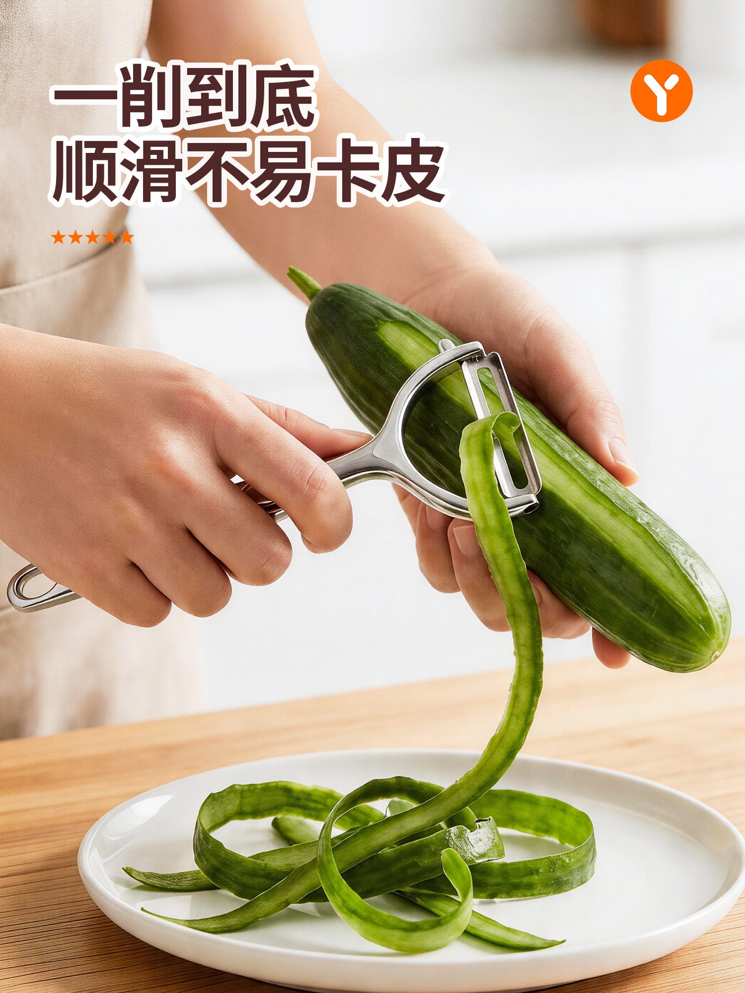 Youqin paslanmayan polad soyma bıçağı mətbəx üçün xüsusi kartof alma qabığı soyma artefakt meyvə qovun qabığı soyma çox funksiyalı soyma bıçağı