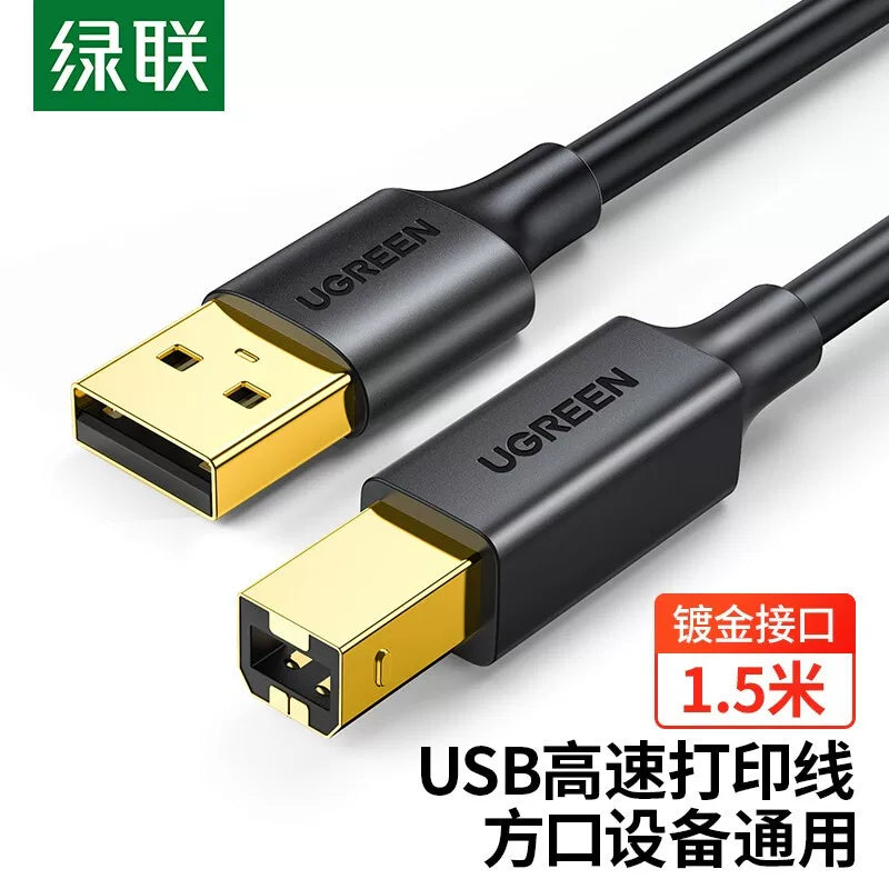 Greenlink US135 USB2.0 yüksək sürətli printer kabeli AM/BM kvadrat ağız qızıl örtüklü birləşdirici məlumat kabeli printer kabeli