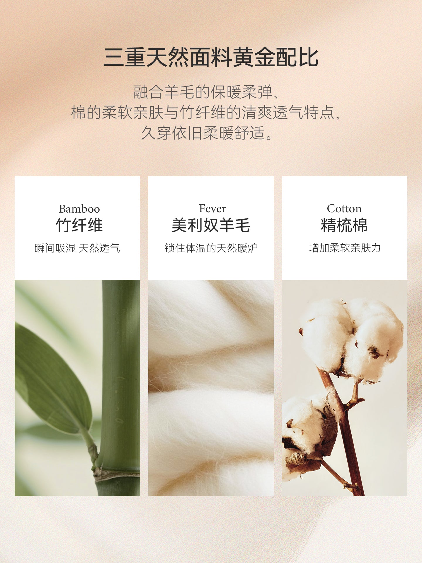 Domiamia Uşaq Pijama Dəsti, Bambuk Lifli Yun Körpə Altlığı, Payız/Qış