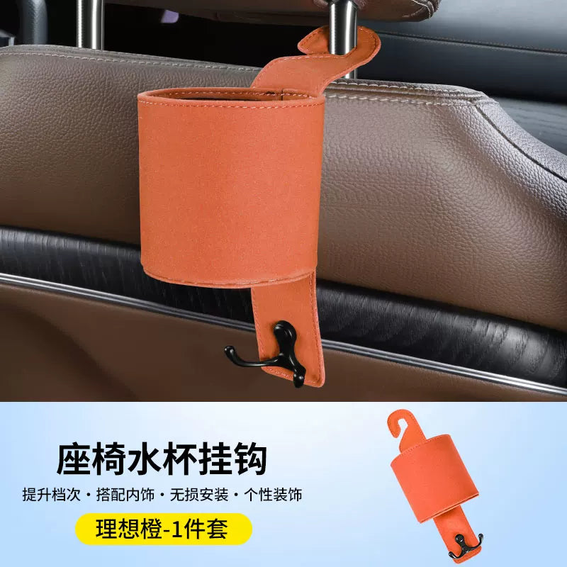 Car cup holder, car seat back storage box, multi-function storage bag, back seat hook, trash can