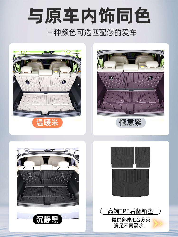 Suitable for NIO Firefly 2025 car trunk mat, TPE trunk mat modification accessory 25