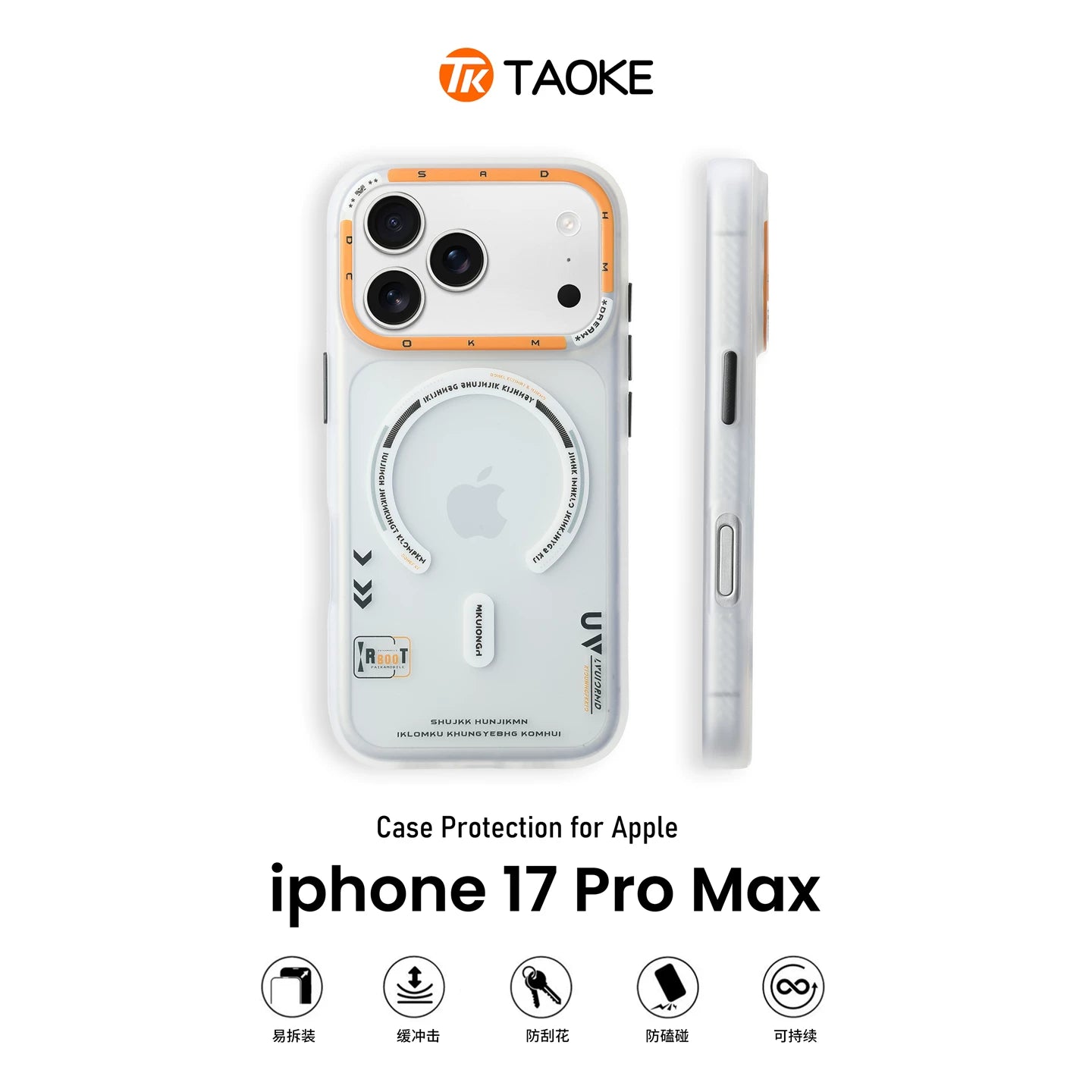 Taoke TAOKE Apple 17 promax mobil telefon üçün uyğun ağ yarı şəffaf buzlu maqnit qutusu yeni iphone 17 dəsti Apple Air hər şey daxil 16 payız əleyhinə 15 silikon 14 Plus qabıq 13 isti stil 12