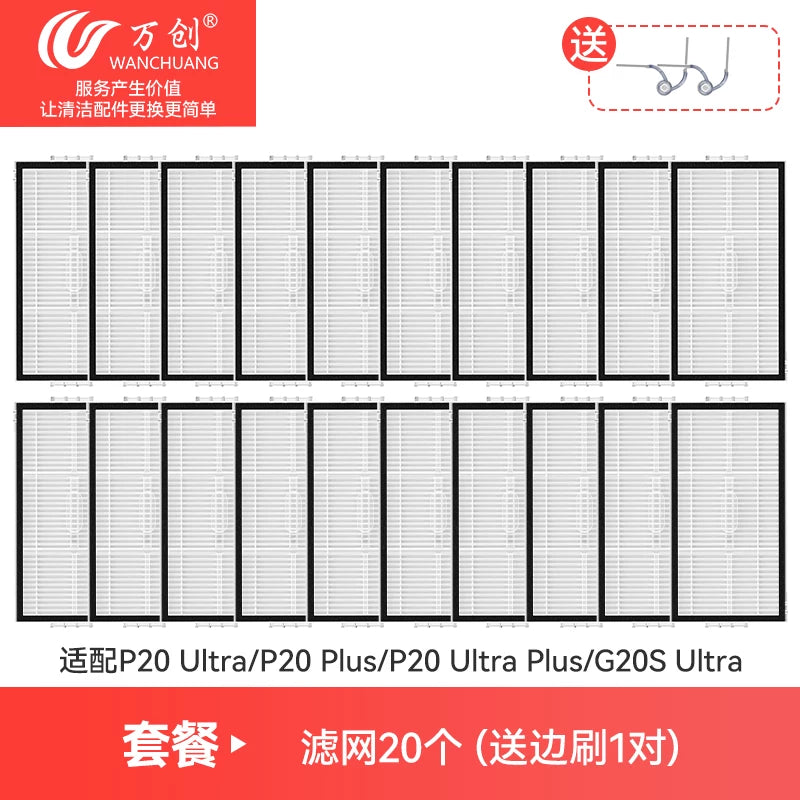 Wanchuang aksesuarları Roborock P20 PRO/Ultra/Plus süpürgəçi robot rulonu fırça filtri istehlak materialları mop üçün uyğundur