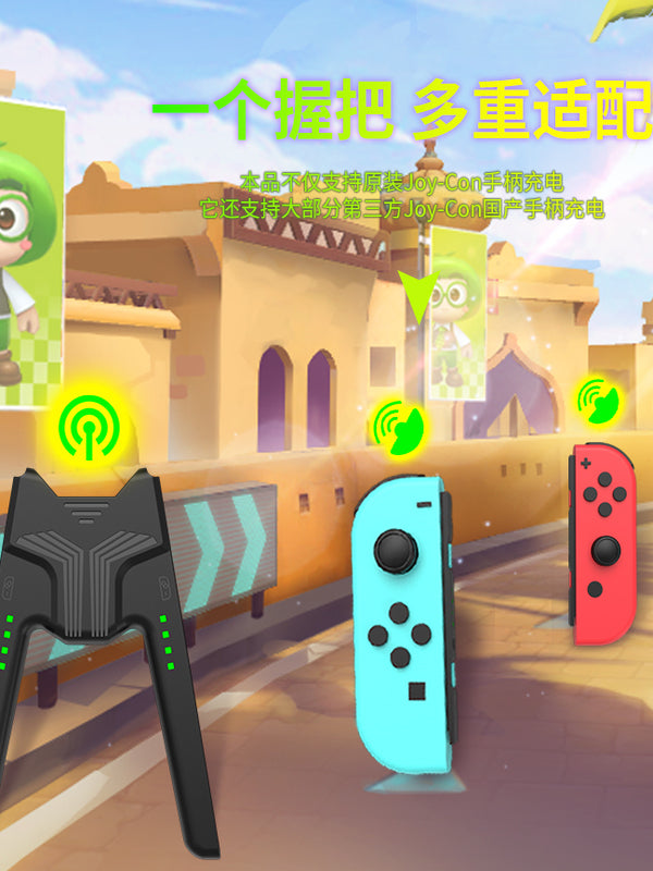 Nintendo keçid idarəedicisi joycon2 doldurma bazası ns2 tutma şarj cihazı üçün uyğundur periferik aksesuarlar portativ