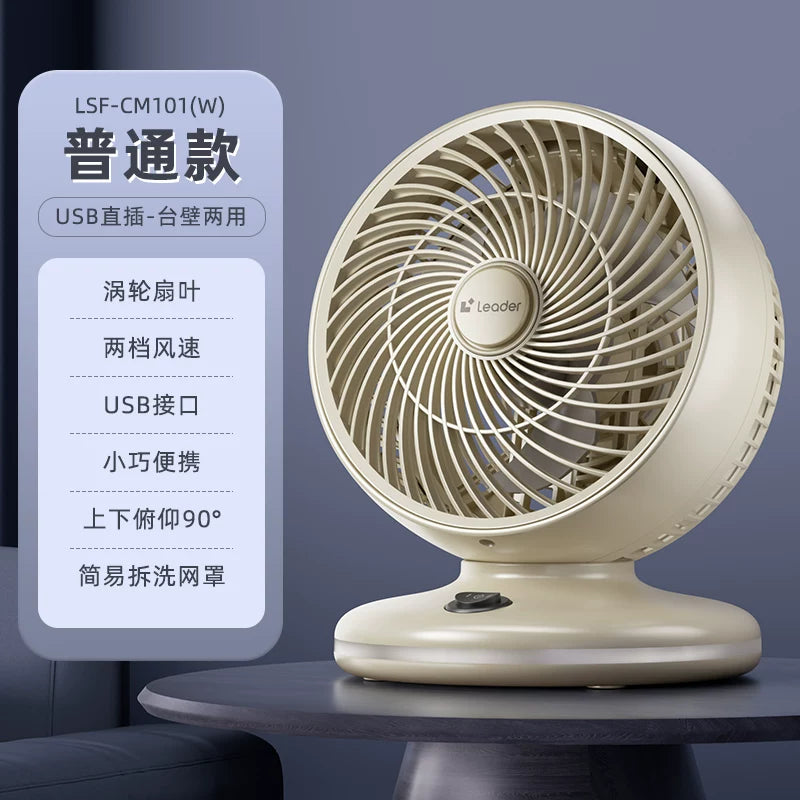 Haier Commander elektrik fanatını istehsal edir məişət hava dövranı ventilyatoru iş masası ventilyatoru yüksək külək 2026 yeni