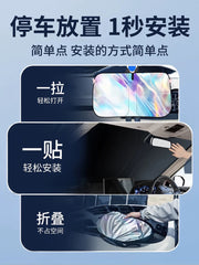 Mocha, Latte, Macchiato, Blue Mountain, Alpine və VV67 günəşdən qoruyucu lazer günəşdən qoruyucu panellər də daxil olmaqla Wei markalı avtomobil günəşdən qoruyucu panellər üçün uyğundur.